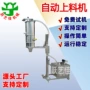 上料分体式升降气动输送机