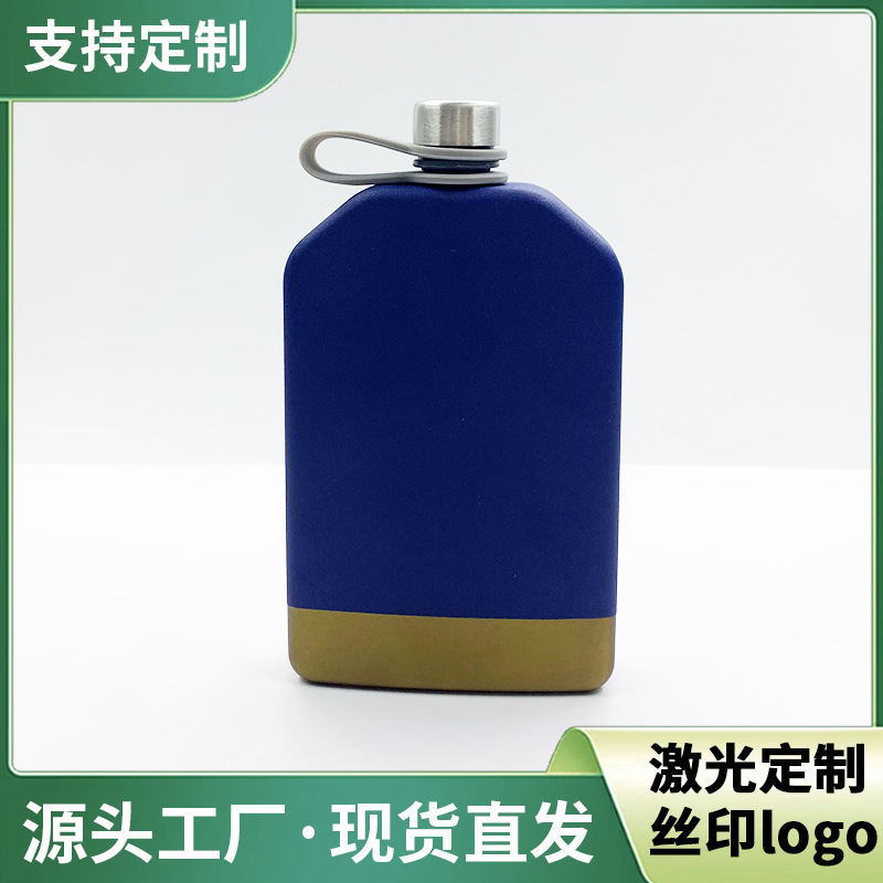 俄罗斯小酒壶304不锈钢白酒瓶车载户外随身携带高档加厚4两半斤酒