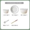 16-piece set of matching noodle bowls