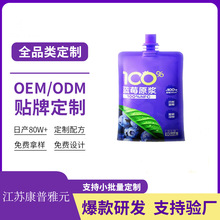 ����NFC�{ݮ��÷�ͺϹ�֭100%����֭���A��轼t�����OEM�N�ƴ���