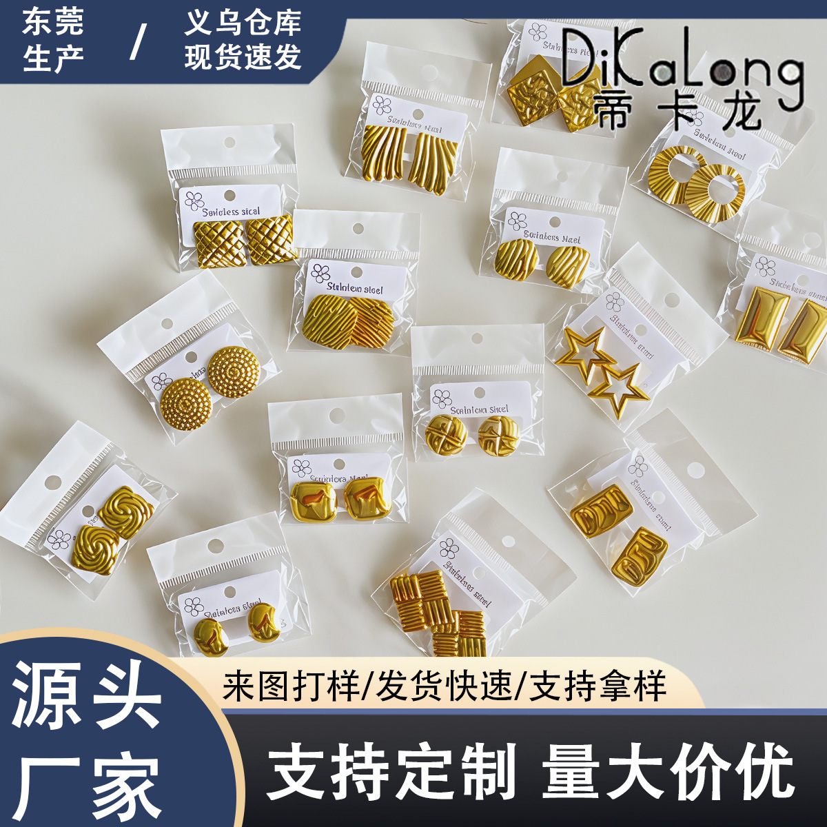 欧美复古不锈钢耳钉圆形几何小众设计感耳钉百搭个性方形拼接耳饰