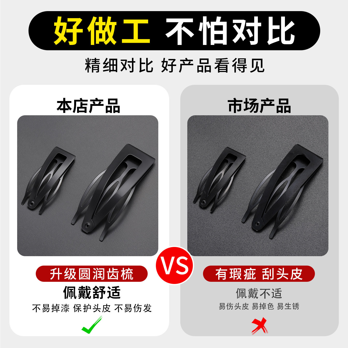 Black invisible comb clip, side clip, hairpin for women, 2026 new model, fringe clip, hair styling tool, bangs clip, hair accessory 3