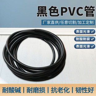 ����pvc��ɫܛ�� ���ѿ��L���͸��g ���ݔˮ�����|�����wݔ�͹�