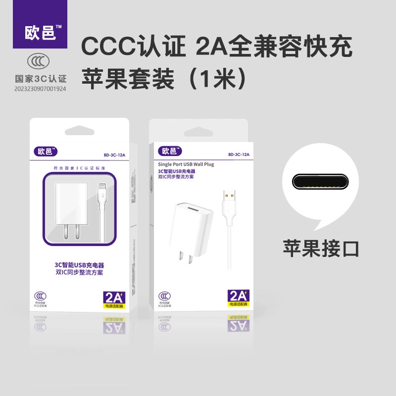 Xiaomi, mobile phone, charger, compatible set with usb charger, power supply charging, 5v, 2A