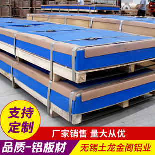 6061�X��1060�R���X��5052�к���и�մ��ù��I�X�彛������