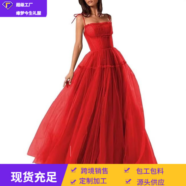 2026 Women's Solid Color Mesh Light Luxury Ball Gown with Thin Straps, Sexy and Fashionable Formal Evening Dress 2026 Women's Solid Color Mesh Light Luxury Ball Gown with Thin Straps, Sexy and Fashionable Formal Evening Dress