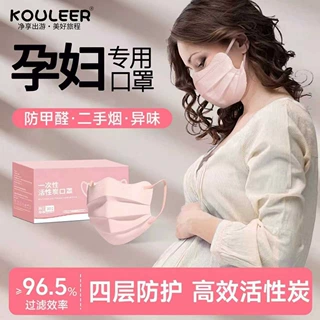 孕妇口罩四层加厚防护口罩活性炭蝴蝶形护透明口罩高颜值独立包装