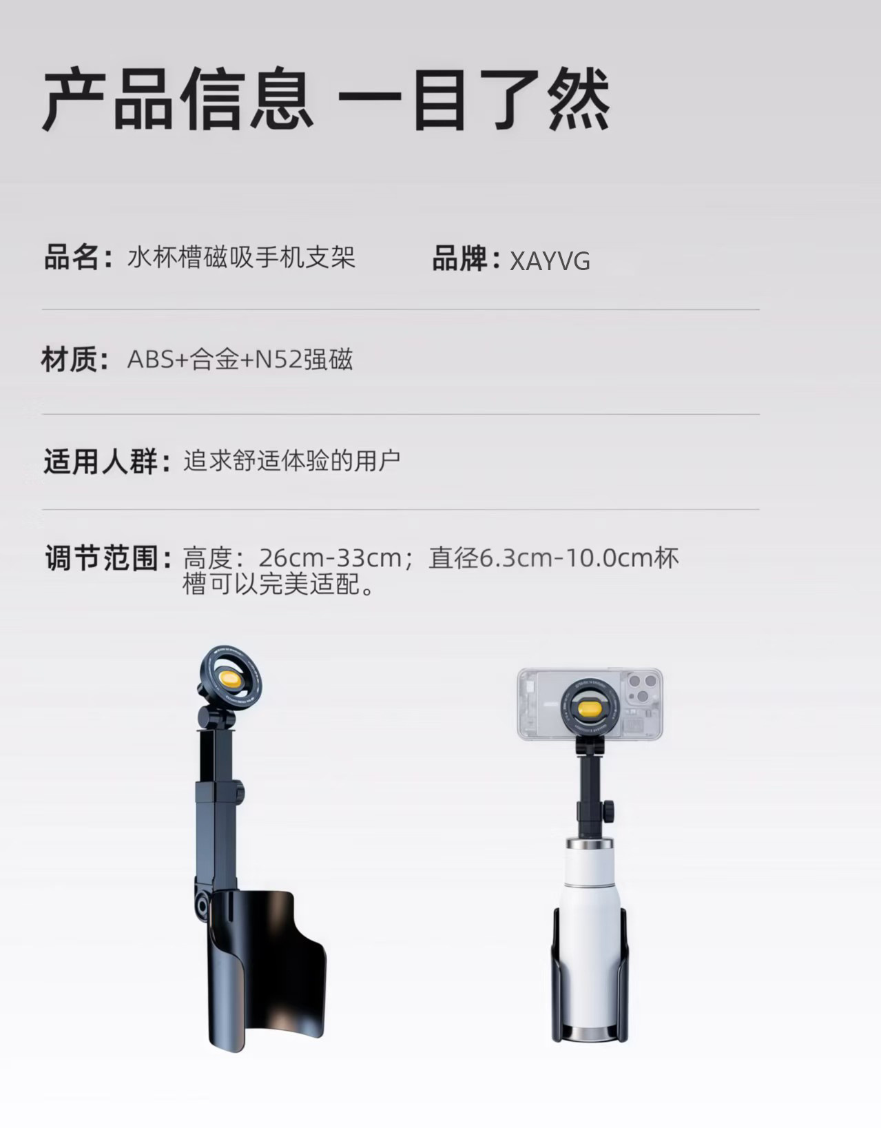 Car cup holder, car phone mount, magnetic water cup holder, seat navigation fixed mount, supports both horizontal and vertical screens, 2026 new model