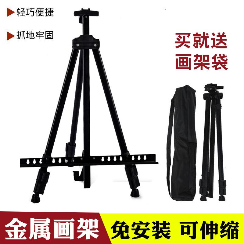 Metal Iron Easel Folding Tripod Sketch Art Panel Frame Telescopic Folding Sketch Small Hand Easel