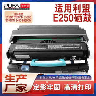 �m������E250�ۺ�E350 E352��ӡ�Cī��E450����1720dn����IBM1622