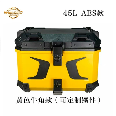 45L Quick Release Electric Vehicle Trunk Trunk Portable Lightweight Scooter Universal Abs Plastic Motorcycle Trunk (Motorcycle trunk) - yellow-horn-model