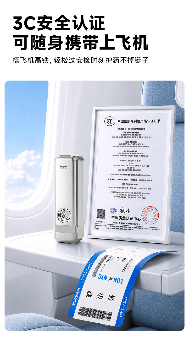 Carson insulin cooler box is a portable, rechargeable mini refrigerator for medicines that can be taken on a plane
