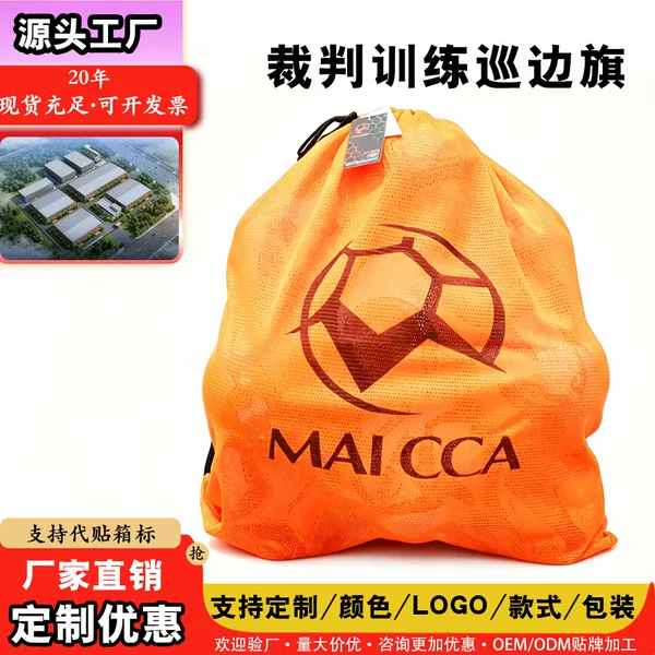 Customized Ball Net Bags for Storage, Basketball and Soccer Daily Training Equipment, Large Capacity, Thickened Storage Bags