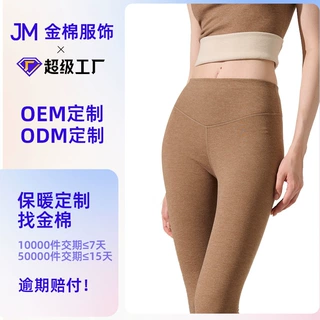 羊绒蚕丝德绒保暖内衣女士秋冬加绒加厚无痕打底秋裤女
