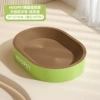 Ellipse medium-matcha green
