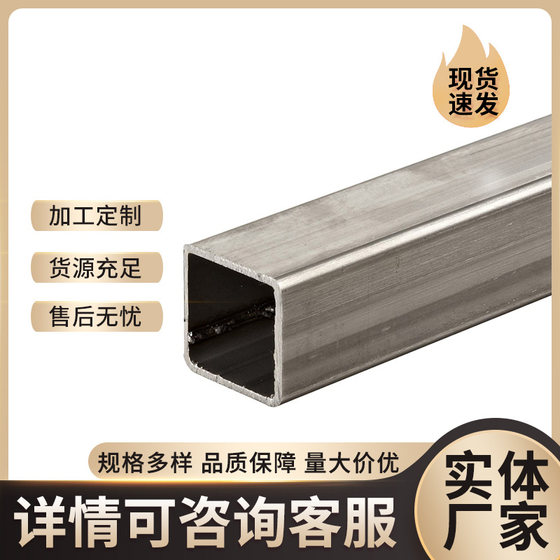 厂家现货 304不锈钢方管 工业机械用方管 316大口径不锈钢方管