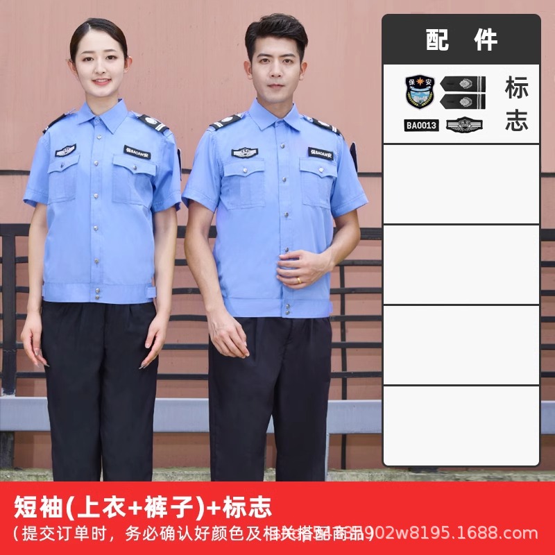 High quality blue short-sleeved suit (top + pants + logo)