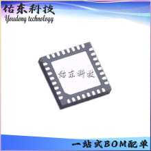 CH9329F ���bQFN-32 �����D��׼USB HID�O��оƬ IC ��湩��