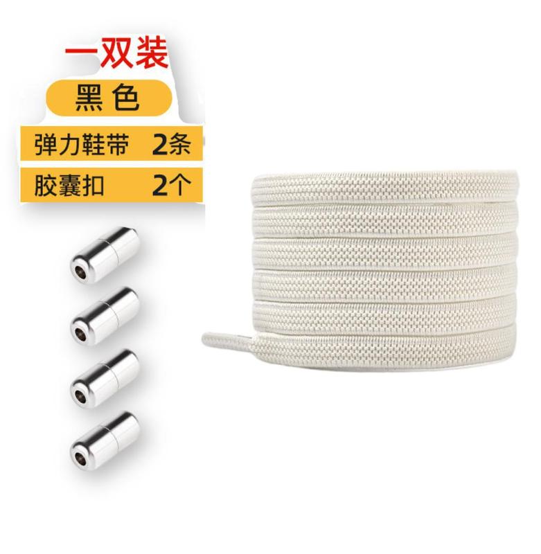 6mm 紐なし靴紐バックル、怠け者用弾性弾性金属カプセル、男性、女性、スポーツ、子供用の白い靴、結ばずに固定できます。|undefined