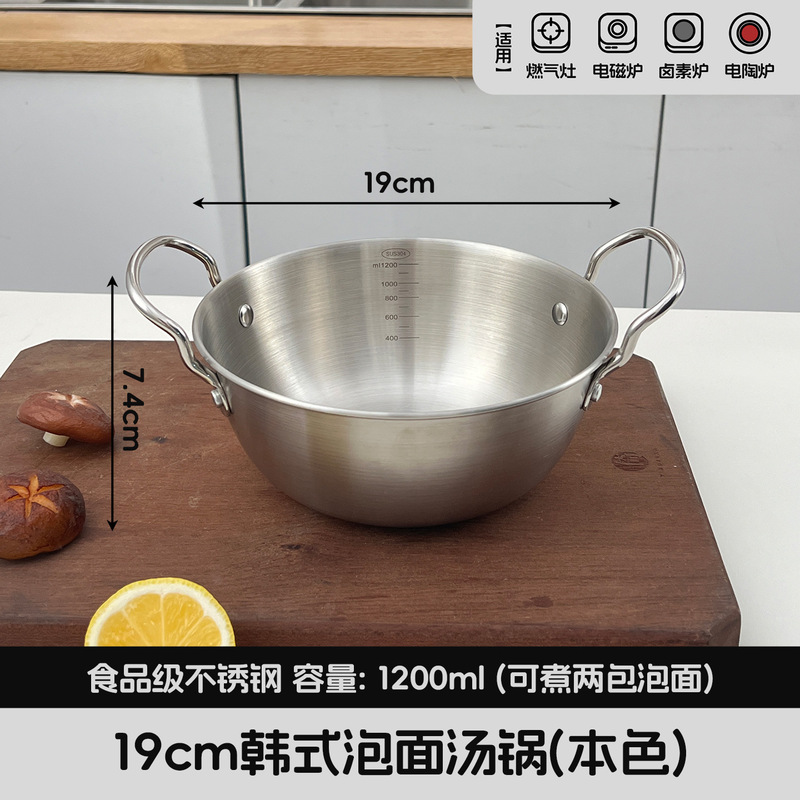 韩式拌饭双耳碗大号火锅海鲜料理锅带把手泡面碗炸鸡薯条小吃盆|undefined