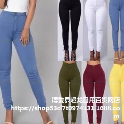 High Waist Jeans Femme Stretch Womens Pa...