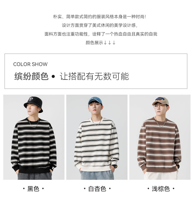 C0062 950K ÁO LÓT NAM SHIRYUI DÀI TAY MÙA XUÂN THU ĐÔNG PHONG CÁCH HÀN QUỐC THỜI TRANG NAM G03 SẢN PHẨM MỚI