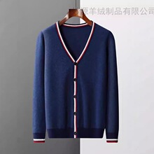 新款商务休闲羊毛开衫男士V领撞色毛衣外套 减龄上衣青年羊毛衫男