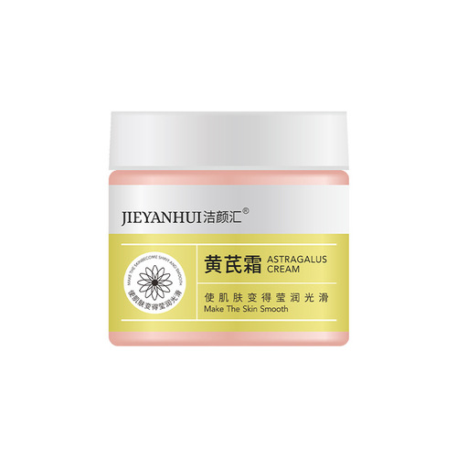 Astragalus cream official hydrating, moisturizing and soothing skin deeply hydrating and moisturizing skin care products for men and women.
