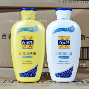 ��ȸ�罛��ϵ��ֹ�W���w¶200g��ˬ�������w�龏��ɰW���l������