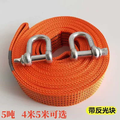 Trailer rope/net/strap — Rope Car Special Rope