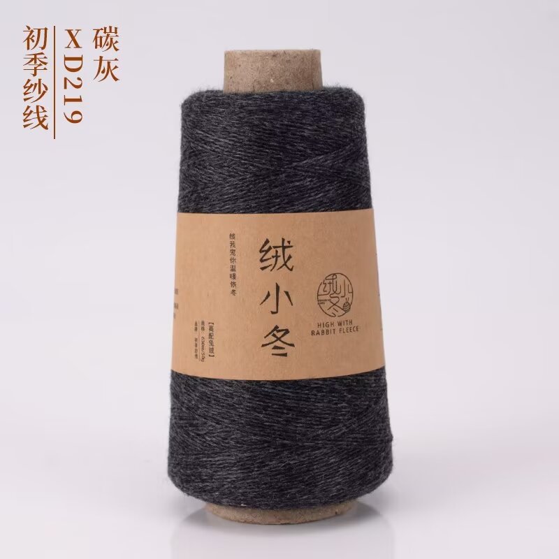 219 카본 그레이