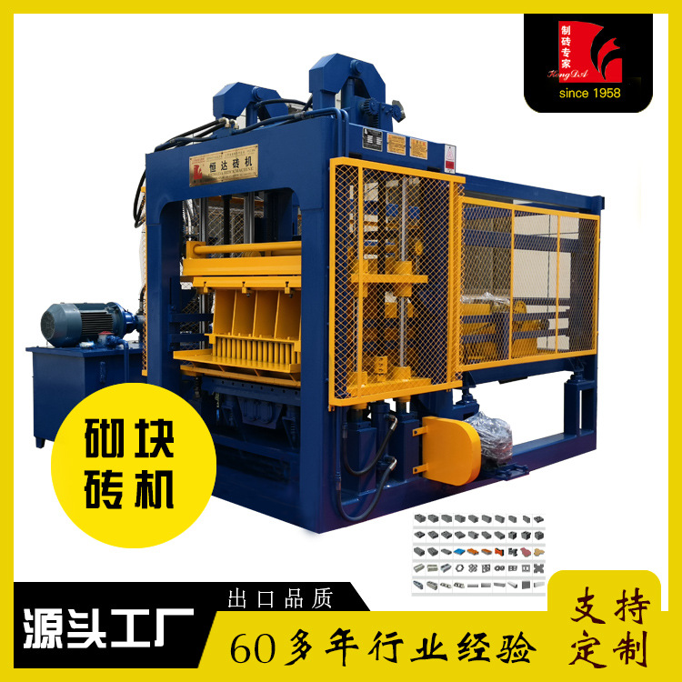 厂家直供液压免烧砖机 空心砌块制砖机生产线 水泥砌块成型制砖机