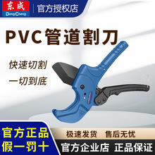 �|��ppr늾��ܼ����ܵ�pvc���Ӹ���I���й�����Ƭ��ˮ�ܾ���