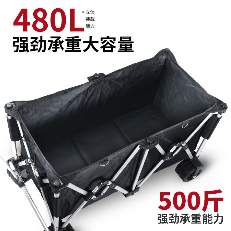 聚拢铝合金露营推车户外可折叠容量野营拖车营地车摆摊小X20|undefined