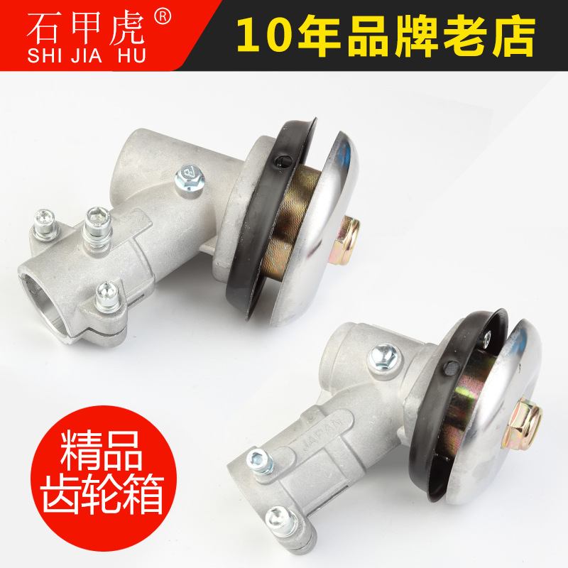 割草机工作头割灌 打草机齿轮箱配件除草机机头26 28管 7 9 10齿