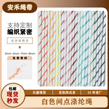 5mm��ɫ���c��]�K��Ͱ���ɫins�L�ֹ������K�������K�������