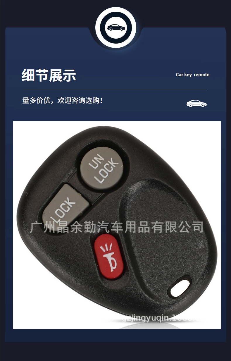 Suitable for 2+1 Key Chevrolet Buick Gmc Split Car Remote Key Replacement Shell English Buttons