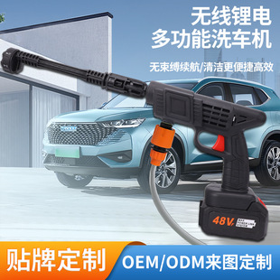 New Wireless Car Washing Machine Lithium Battery Wireless Car Washing Water Gun Car Washing High Pressure Water Gun Household Car Washing Gun Car Supplies