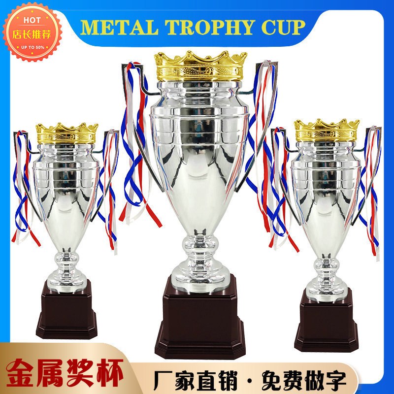 Hot-Selling Trophy Production, World Cup Trophy, Metal Trophy, Creative Football Trophy, Medal, Team Sports