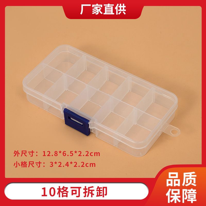 10格