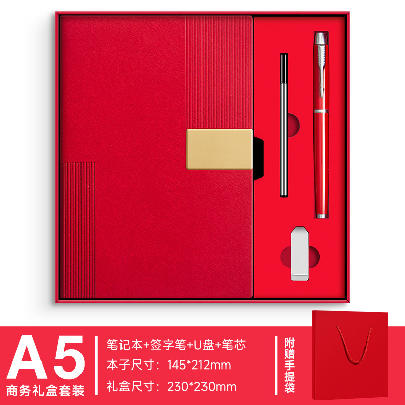跨境笔记本礼盒套装新款a5加厚本子办公会议记事本可刻字可印logo|undefined