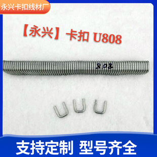 �S��ֱ�Nu808�Ϳ���ʳƷ����b��ڌ����X�����X�ƾ��İ��b�X��