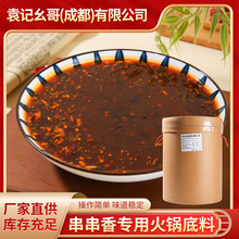 Ԭӛ�۸紮�����偵���25kg/Ͱ���ô���������͵��ϴ���b