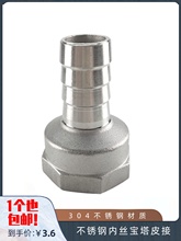 304P䓃Ƚz^ Ƥܽ^ ܛܽ^ DN15 DN20 6 12