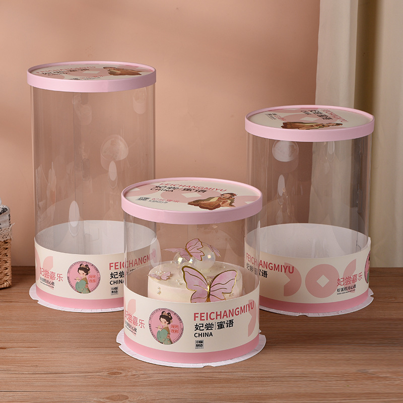 圆形蛋糕盒围卡6寸8寸10寸透明蛋糕盒围卡网红生日包装盒围卡甜品