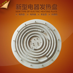 2000W-12000W不锈钢电热发热大盘 发热均匀快捷外径350压铸发热盘