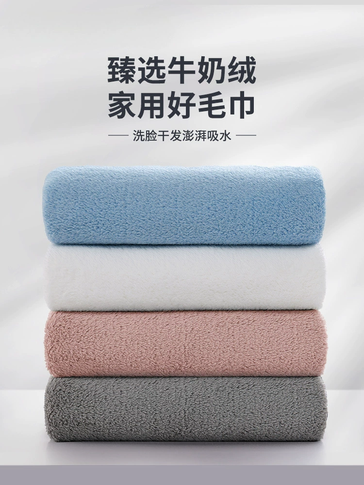 Утолщенное полотенце для мытья лица, для домашнего использования, чем чистый хлопок, впитывает воду и меньше склонен к образованию ворса, коралловый бархат, мужские и женские полотенца для купания и сушки лица.