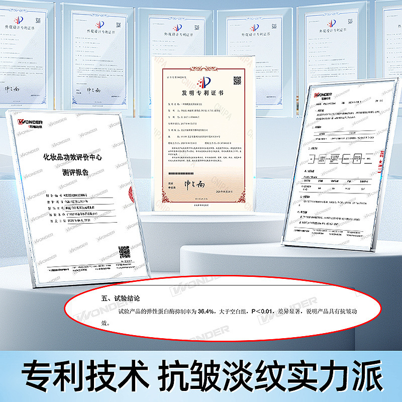 RUY微晶白细胞紧致抗皱眼膜贴套盒淡化眼周细纹扎扎精华眼膜正品|undefined