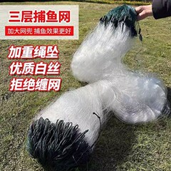 ロープが釣り網にくっついている三層の沈網が重くなっています。