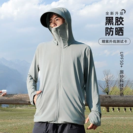 成人帽;女式空调衫;户外皮肤衣/防晒衣